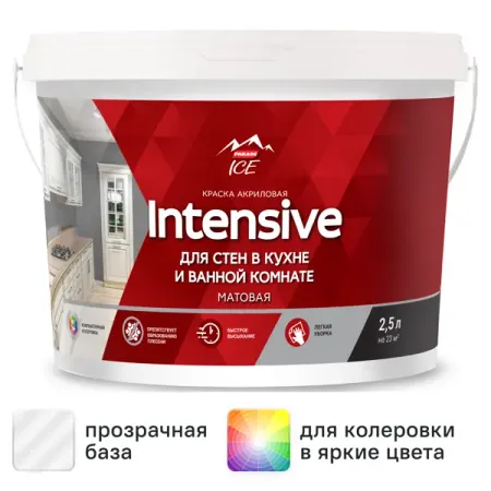 Краска для стен моющаяся Parade Diy Intensive цвет прозрачный база С 2.5 л экономика медицины медицинские услуги инновации ценообразование управление монография