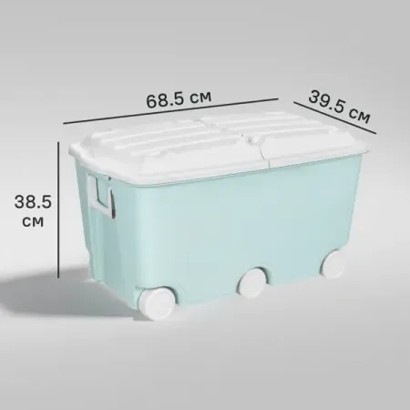 Ящик для игрушек 39.5x38.5x68.5 см полипропилен цвет светло-голубой