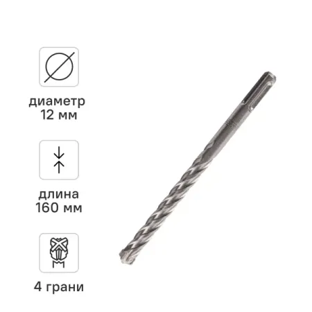 Бур по бетону SDS-plus Rage Quadro-X 566216 12x160 мм