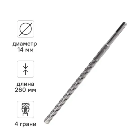Бур по бетону SDS-plus Rage Quadro-X 566426 14x260 мм