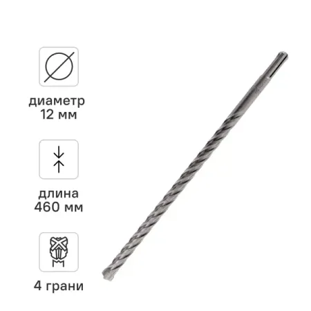 Бур по бетону SDS-plus Rage Quadro-X 566246 12x460 мм
