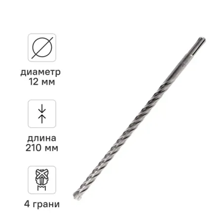 Бур по бетону SDS-plus Rage Quadro-X 566226 12x260 мм