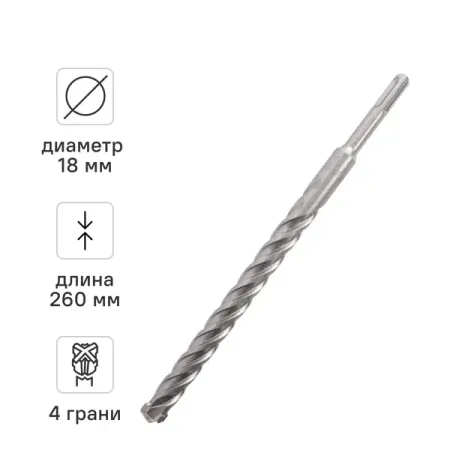 Бур по бетону SDS-plus Rage Quadro-X 568826 18x260 мм