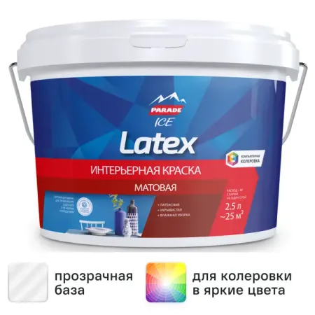 Краска для стен моющаяся Parade Latex цвет прозрачный база С 2.5 л