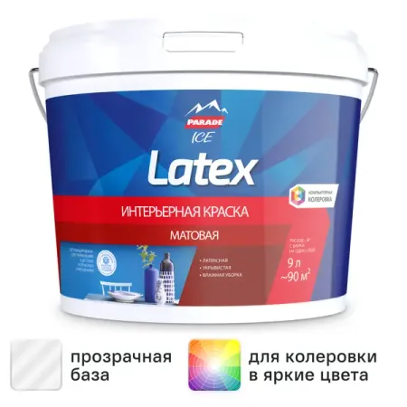 Краска для стен моющаяся Parade Latex цвет прозрачный база С 9 л