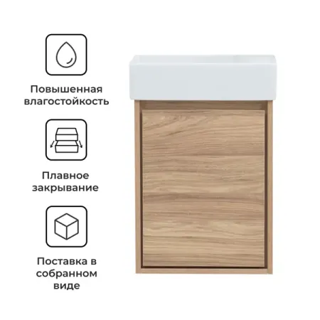 Тумба под раковину Мокка 2.0 KONSENSA подвесная 42.4 см цвет ячменный дуб 6 шт яйца 1 гнездо сказочный сад миниатюрная фигурка игрушки ремесла diy аксессуары искусственные птичьи гнезда имитация модели яйца модель