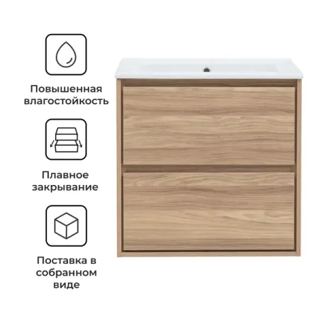 Тумба под раковину Мокка 2.0 KONSENSA подвесная 64.6 см цвет ячменный дуб 6 шт яйца 1 гнездо сказочный сад миниатюрная фигурка игрушки ремесла diy аксессуары искусственные птичьи гнезда имитация модели яйца модель