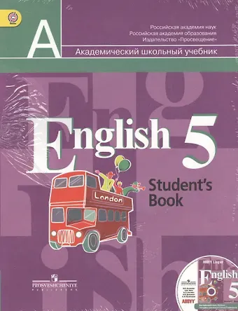 Константин Вячеславович Комиссаров Английский язык. 9 кл. Звездный англ. Тренировочные упражнения в формате ГИА.