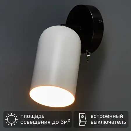 Настенный светильник Rivoli Rosalinda 3167-401 цвет белый