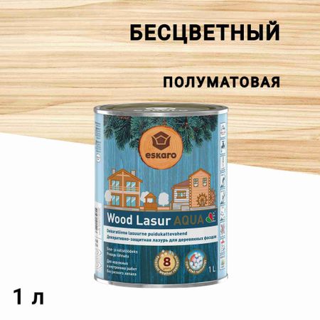 Лак акрилатный для деревянных фасадов Eskaro Wood Lasur Aqua бесцветный 1 л полуматовый