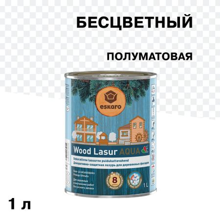Лак акрилатный для деревянных фасадов Eskaro Wood Lasur Aqua бесцветный 1 л полуматовый