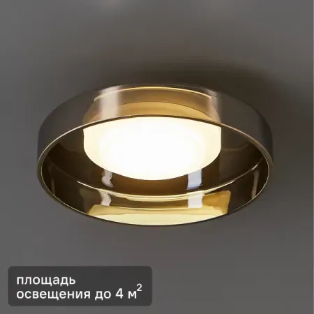 Люстра потолочная светодиодная De City светодиодный Стаут 10 Вт 220 В цвет черный