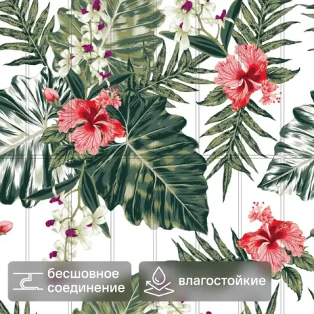 Стеновая панель ПВХ магнолия 960x480x0.3 мм 0.463 м² латунные вставные гайки chap codie m2 m2 5 m3 m4 m5 m6 m8 для 3d печати