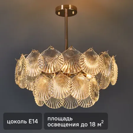 Люстра потолочная De City Бриз 6 1 лампа 60 Вт