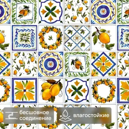 Стеновая панель ПВХ Бристоль 960x480x0.3 мм 0.463 м² латунные вставные гайки chap codie m2 m2 5 m3 m4 m5 m6 m8 для 3d печати