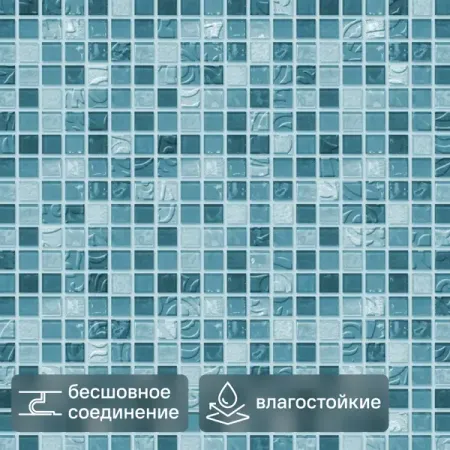 Стеновая панель ПВХ Мозаика топаз 960x480x0.3 мм 0.46 м² оттоманка ричмонд modool велюр royal топаз new