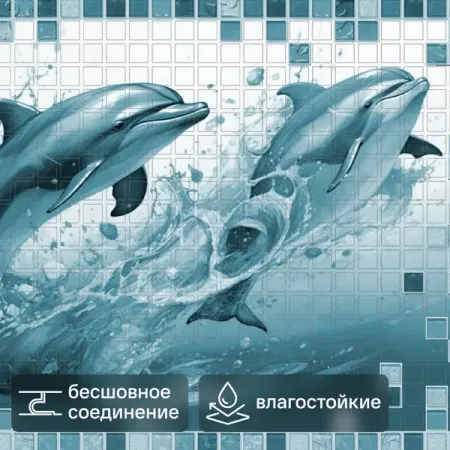Стеновая панель ПВХ Мозаика океан 960x480x0.3 мм 0.46 м²