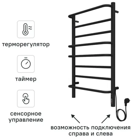 Полотенцесушитель электрический Equation 500x850 мм 125 Вт с терморегулятором лесенка цвет черный электрический привод заслонки hvac 24в 220в