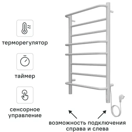 Полотенцесушитель электрический Equation 500x850 мм 125 Вт с терморегулятором лесенка цвет белый электрический привод заслонки hvac 24в 220в