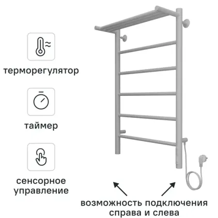 Полотенцесушитель электрический Equation 500x800 мм 125 Вт лесенка цвет белый электрический привод заслонки hvac 24в 220в