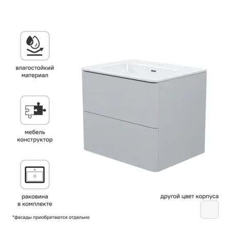 Каркас тумбы подвесной с раковиной Iddis Lahta LAH60G0i95K 67x60x47 см цвет серый