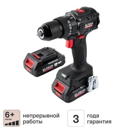 Дрель-шуруповерт аккумуляторная ударная бесщеточная Elitech HD CD20ISL2 E2201.041.01, 20 В Li-ion 2x2 Ач