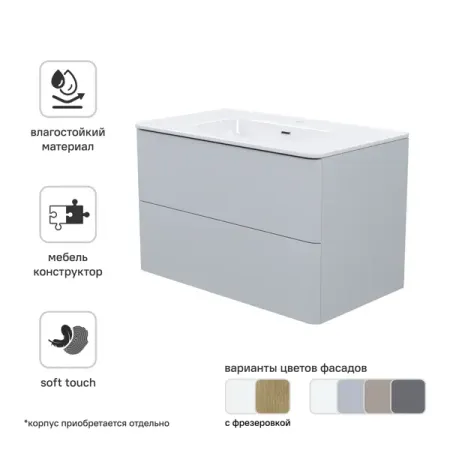 Комплект фасадов для тумбы Iddis Lahta 80 см LAH80G0i89 МДФ цвет серый погонаж коробочный принцип эдисон серый ламинированный