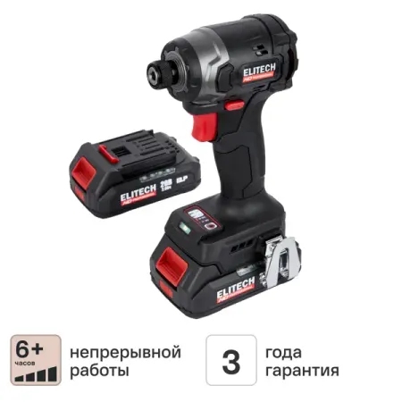 Винтоверт ударный аккумуляторный Elitech HD CS2003SL, 20 В Li-Ion 2x2 Ач
