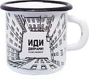 Кружка металлическая эмалированная СПб. Дворы