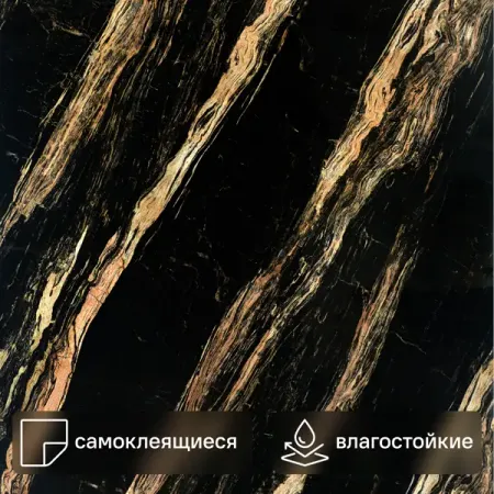 Стеновая панель ПВХ мрамор мадрид 3000x600x2 мм 1.8 м² керамическая инфракрасная нагревательная панель ir bga 150 вт