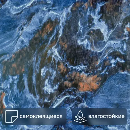 Стеновая панель ПВХ мрамор оникс 3000x600x2 мм 1.8 м² керамическая инфракрасная нагревательная панель ir bga 150 вт