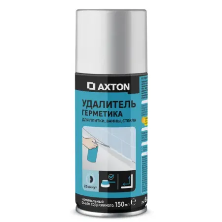 Удалитель силиконового герметика Axton аэрозольный 150 мл