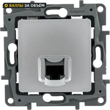 Розетка компьютерная RJ45 категория 5e UTP Legrand Etika цвет алюминий