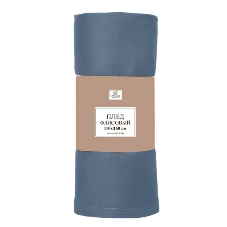 Плед 110x150 см флис цвет синий рождественские ы moonbiffy красный флис