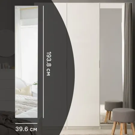 Дверь с зеркалом для шкафа Лион 39.6x193.8x2 см ЛДСП цвет белый лион фейхтвангер лже нерон иеффай и его дочь