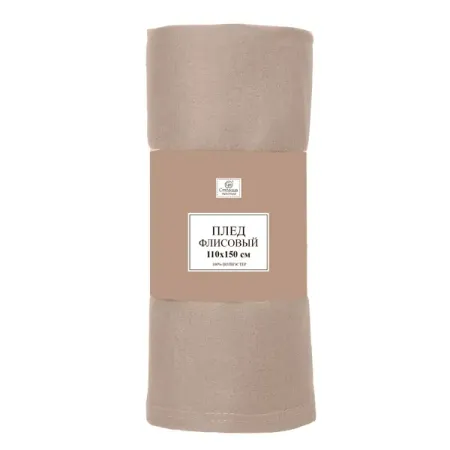 Плед 110x150 см флис цвет бежевый рождественские ы moonbiffy красный флис