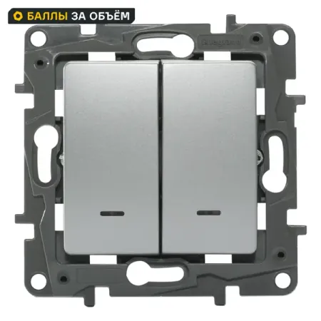 Выключатель проходной встраиваемый Legrand Etika 2 клавиши с подсветкой цвет алюминий