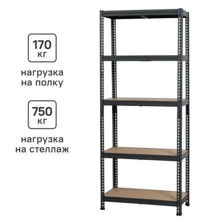 Стеллаж металл 5 полок 180x75x35 см черный нагрузка на полку 175 кг