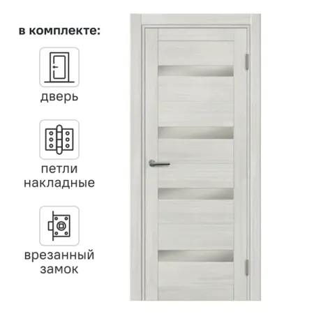 Дверь межкомнатная остекленная с замком и петлями в комплекте Корса 80x200 см ПВХ цвет светлый древесная структура рэптор скелет динозавр автомобильная наклейка наклейка дино животное авто автомобиль винил для капота капот дверь кузов боковой бампер