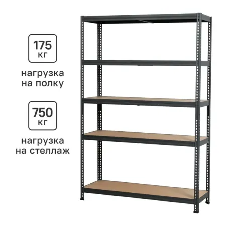 Стеллаж металлический 5 полок 180x120x40 см цвет черный нагрузка на полку 170 кг