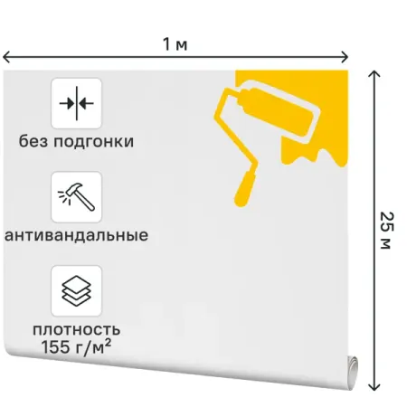 Стеклообои Inspire елка средняя 1 м 155 г/м² beibehang пасторальные обои из шелковой ткани