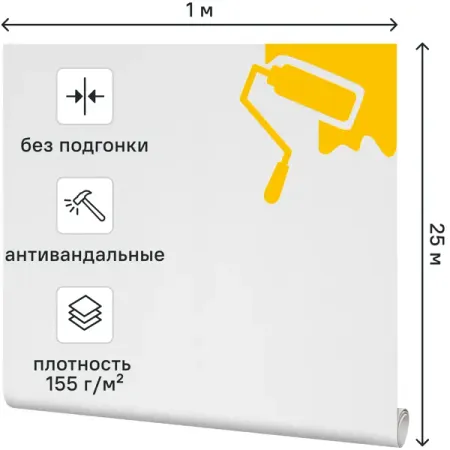 Стеклообои KREAFORTA елка средняя 1 м 155 г/м²