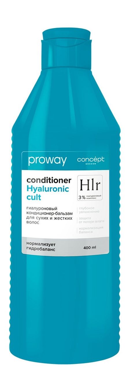 Concept Moscow Proway Hlr 3% Hyaluronic Сult Conditioner мягкие эластичные чехлы для стульев из спандекса