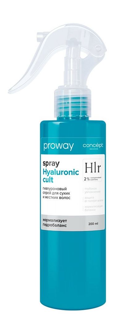 Concept Moscow Proway Hlr 2% Hyaluronic Cult Spray кондиционер concept proway д стабилизации сохранения а 400 мл