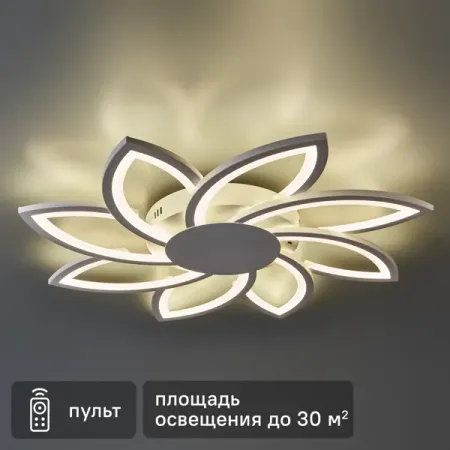 Люстра потолочная светодиодная Natali Kovaltseva Evo 28 м² регулируемый белый свет цвет белый регулируемый ремешок для налобного фонаря securitying