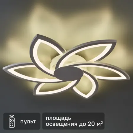 Люстра потолочная светодиодная Natali Kovaltseva Evo 20 м² регулируемый белый свет цвет белый регулируемый ремешок для налобного фонаря securitying