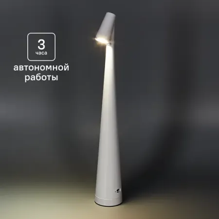 Настольная лампа светодиодная Escada Unus 553/L нейтральный белый свет цвет белый с регулировкой яркости