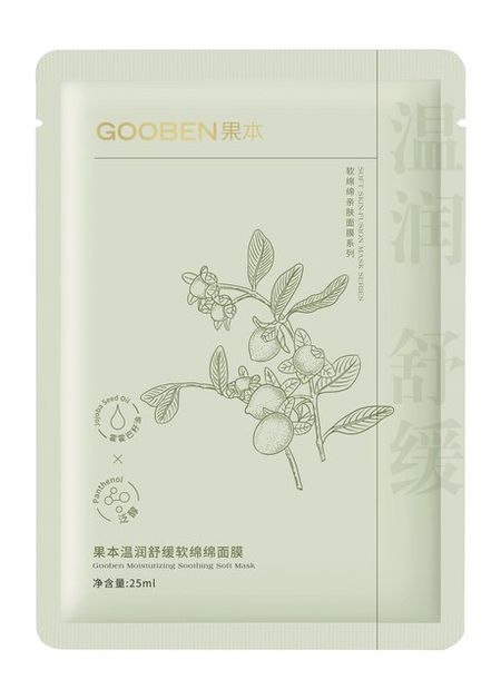 Gooben Soft Skin-Fusion Moisturizing Soothing Soft Mask