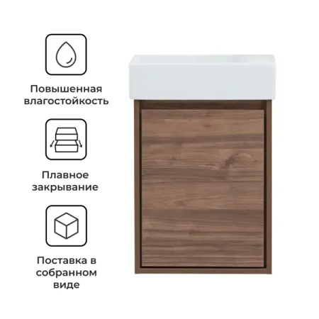 Тумба под раковину Мокка 2.0 KONSENSA подвесная 42.4 см цвет темный орех тумба boss classic monolit латте орех селект