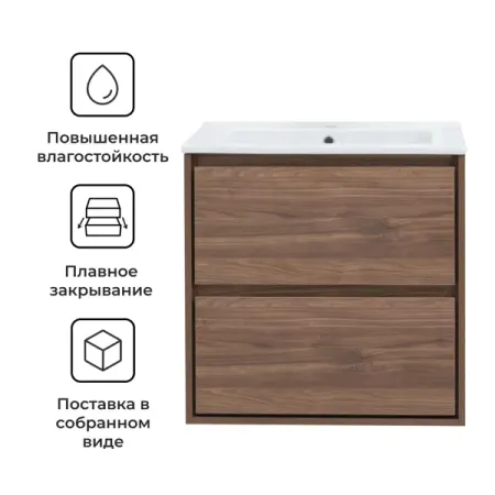 Тумба под раковину Мокка 2.0 KONSENSA подвесная 64.6 см цвет темный орех тумба boss classic monolit латте орех селект